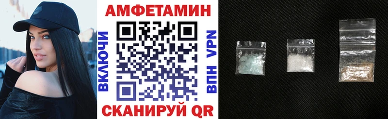 Amphetamine 97%  дарнет шоп  Тулун 