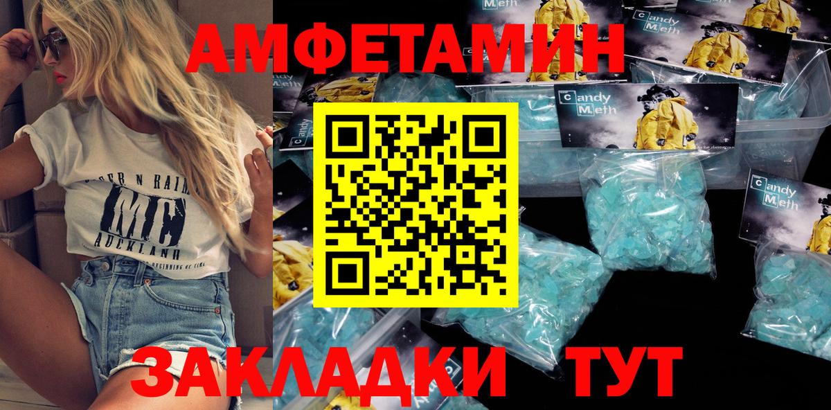 Кокаин  Гашиш  Марихуана  Вход с VPN  Тулун  Мефедрон  КОКАИН 