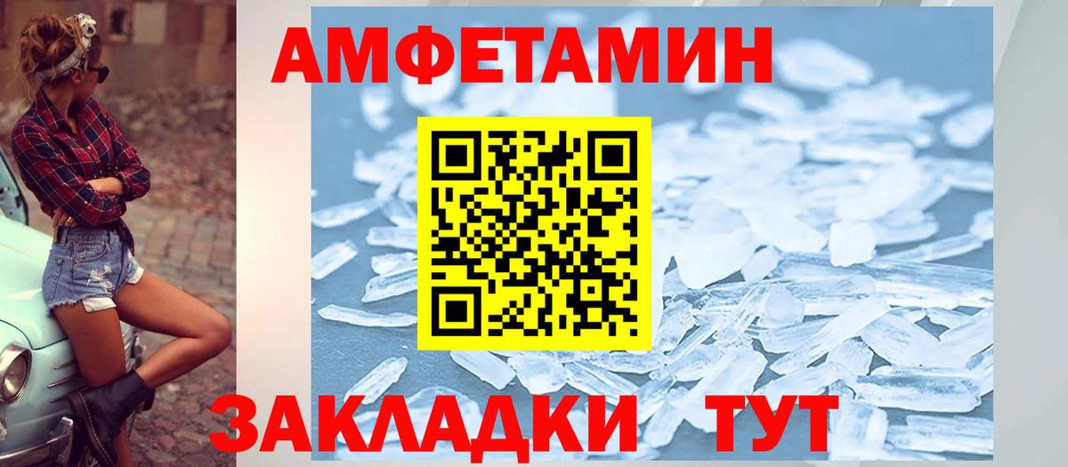 АМФ  Тулун  Amphetamine 97%  Amphetamine 