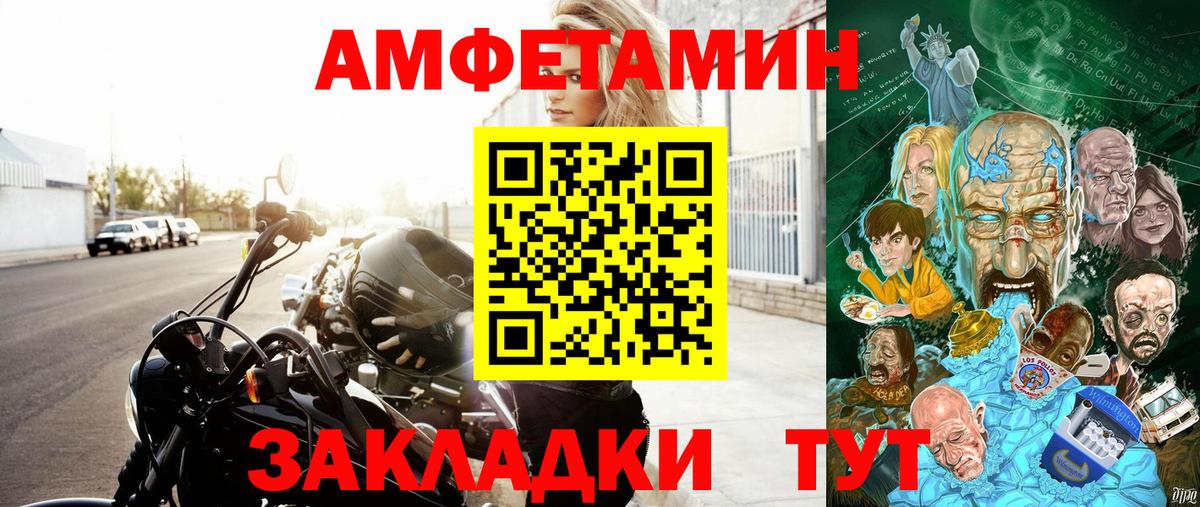Альфа ПВП Тулун