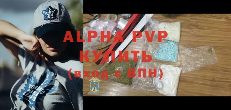 A-PVP СК КРИС Тулун