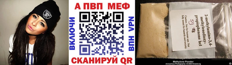 APVP кристаллы  гидра зеркало  Тулун  цены наркотик 