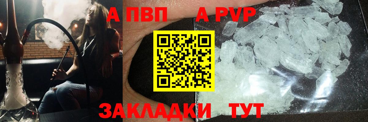 A PVP СК  Вход с VPN  A PVP СК  Тулун 