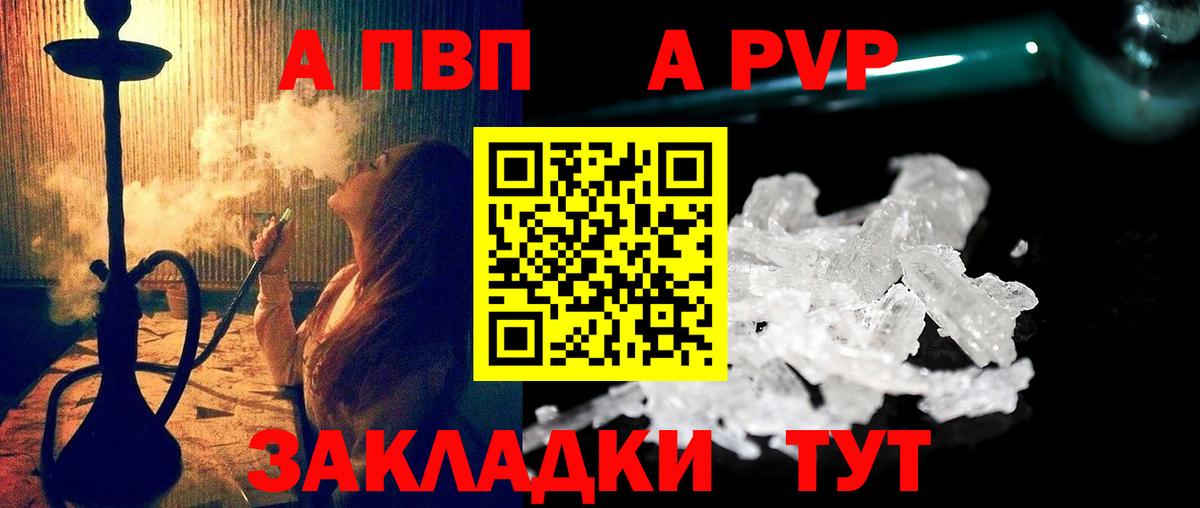 A PVP мука Тулун