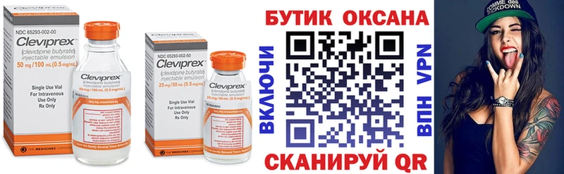 Бутират BDO  дарк нет как зайти  Тулун 