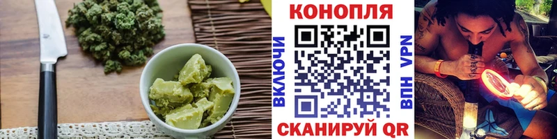 Еда ТГК конопля  Тулун 
