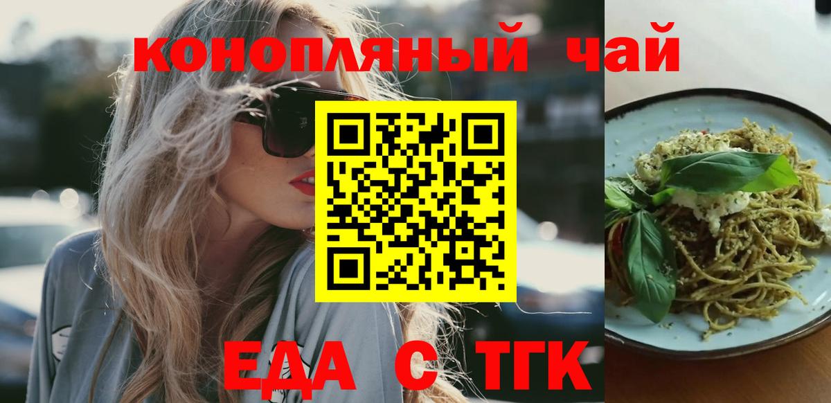 Каннабис Тулун
