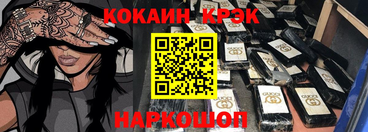 КОКАИН VHQ Тулун
