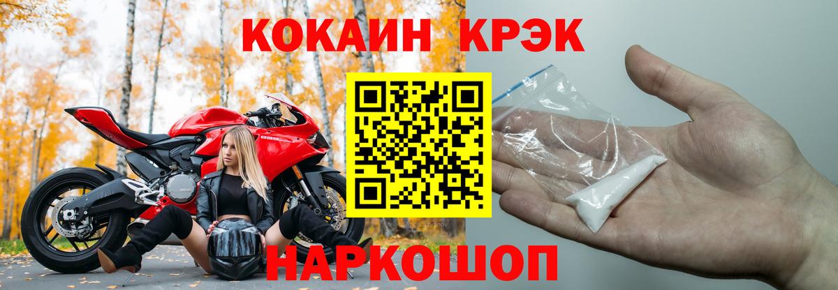 КОКАИН Columbia  Cocaine Перу  Cocaine  Тулун 