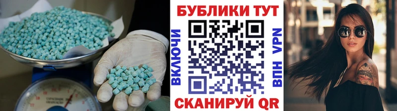 Экстази Punisher  наркошоп  Тулун 