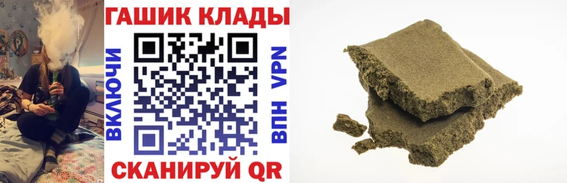 ГАШ гарик  наркотики  Тулун 