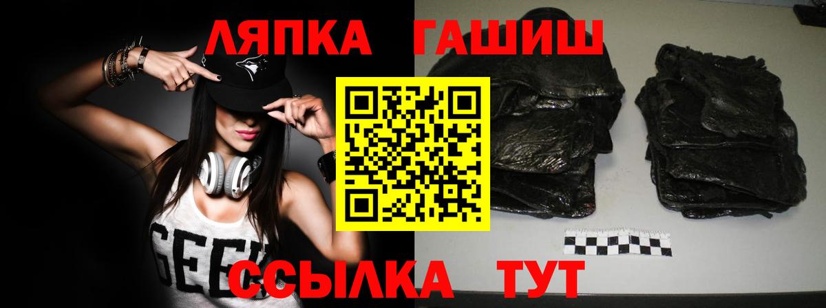 Гашиш индика сатива Тулун