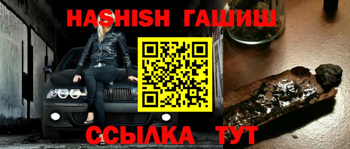 Меф   ЭКСТАЗИ  МАРИХУАНА  Тулун  Alpha PVP СОЛЬ кристаллы  Вход с VPN  ГАШ  COCAIN 