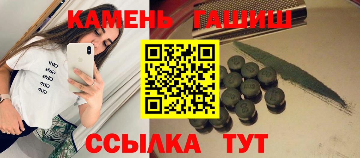 Гашиш убойный  Гашиш  ГАШ индика сатива  Тулун  Вход с VPN 