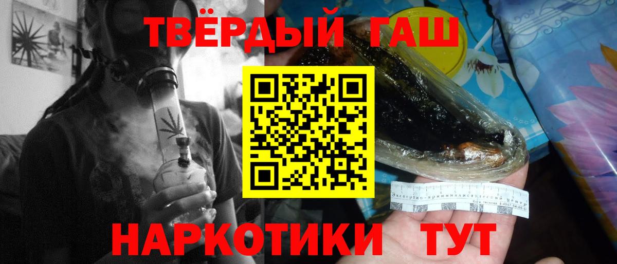 ГАШ AMNESIA HAZE  ГАШИШ  Тулун  Гашиш ice o lator 