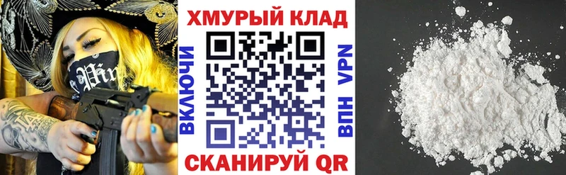 Героин герыч  Тулун 