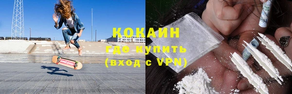 альфа пвп Магас