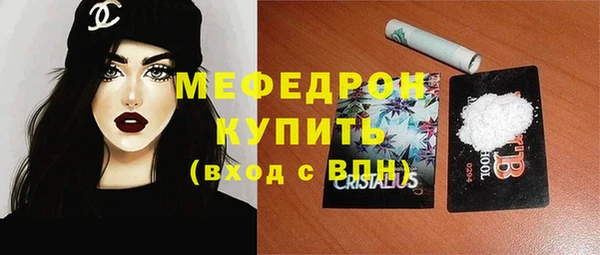 альфа пвп Магас