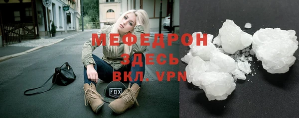 каннабис Майский