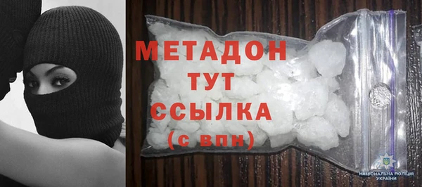 сатива Домодедово