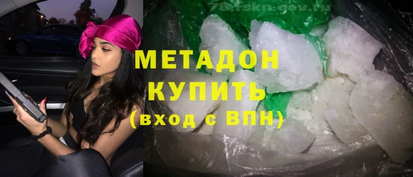 каннабис Майский