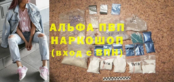 альфа пвп Магас
