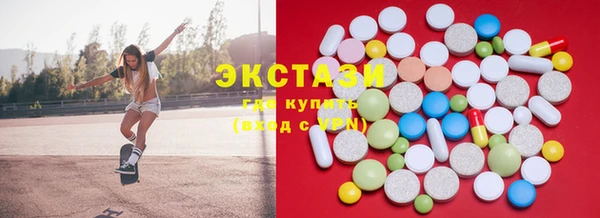 альфа пвп Магас