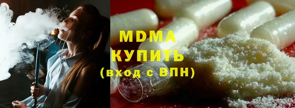 каннабис Майский