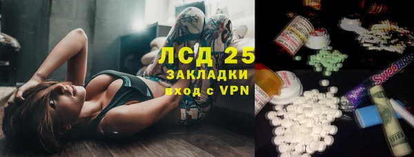 каннабис Майский