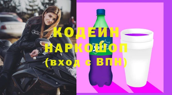 каннабис Березники