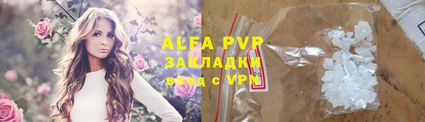 мефедрон мука Магадан
