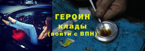 мефедрон мука Магадан