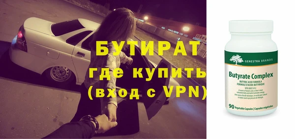 мефедрон мука Магадан