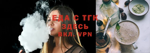 мефедрон мука Магадан