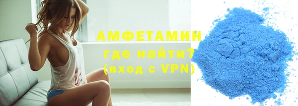 альфа пвп Магас