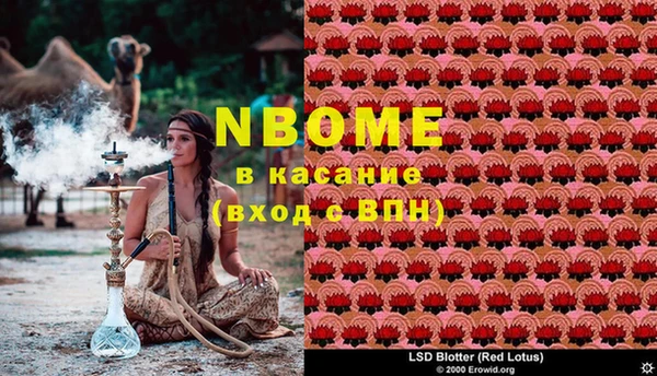 мефедрон мука Магадан