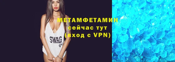 альфа пвп Магас