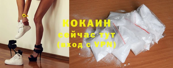 альфа пвп Магас