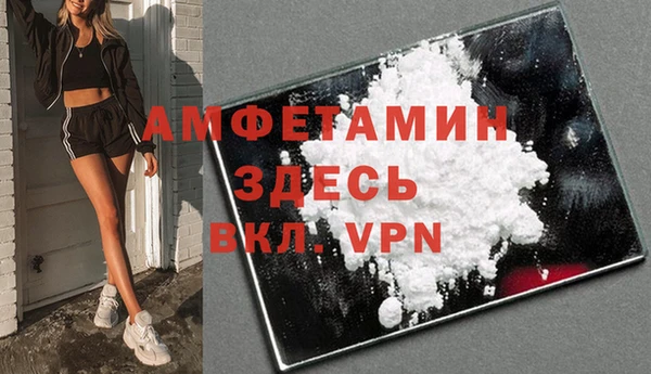 ALPHA PVP Одинцово