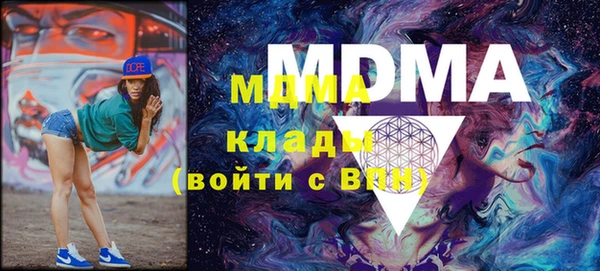 каннабис Майский
