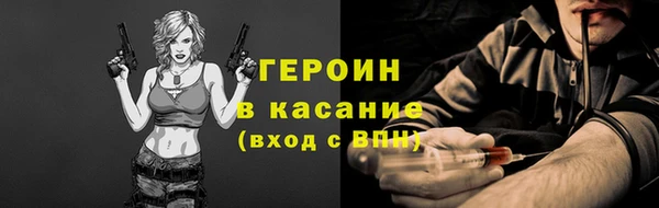 альфа пвп Магас