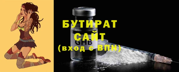 мефедрон мука Магадан