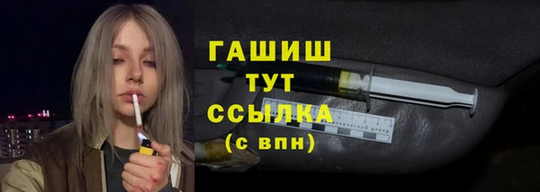 альфа пвп Магас