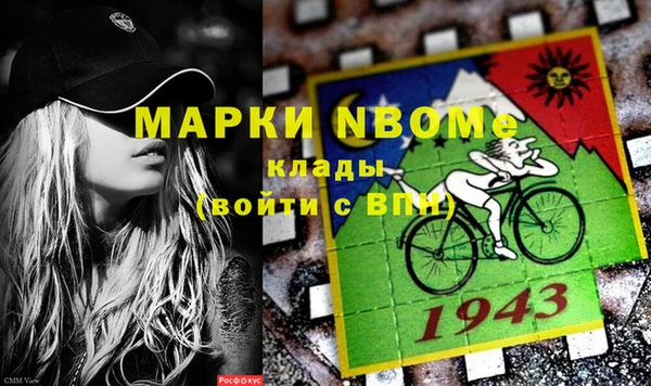 каннабис Майский