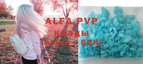 мефедрон мука Магадан