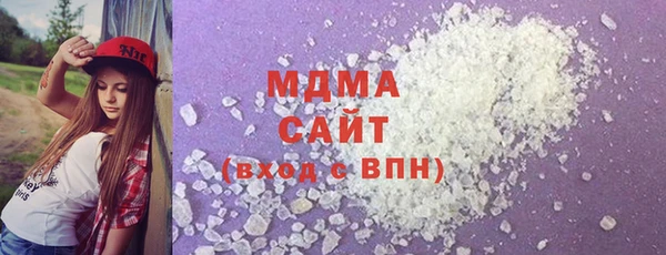 альфа пвп Магас