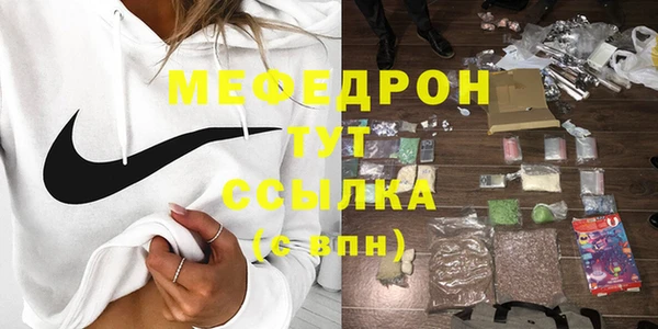 каннабис Майский