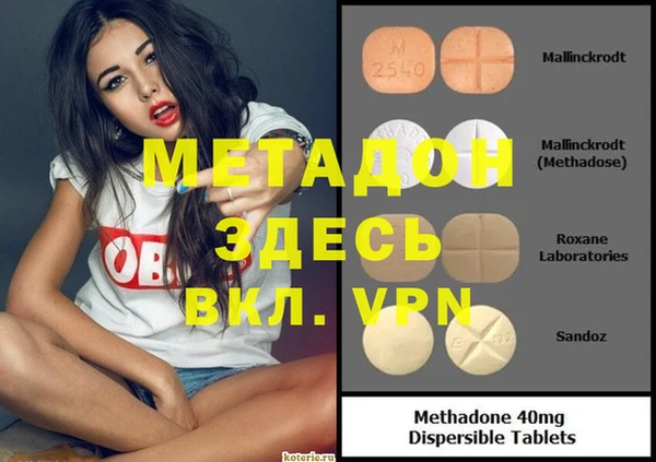 мефедрон мука Магадан