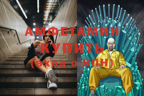 каннабис Березники