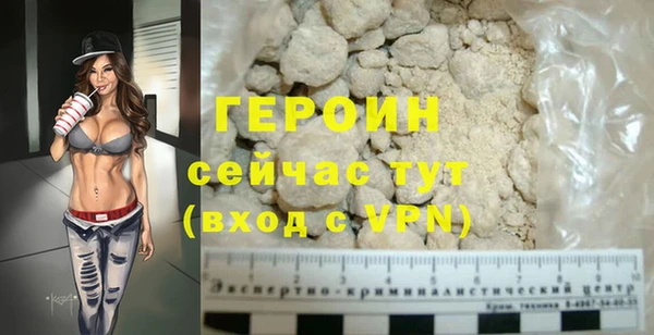 мефедрон мука Магадан